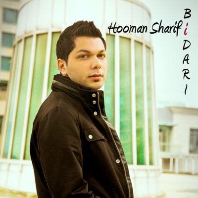 Hooman Sharifi