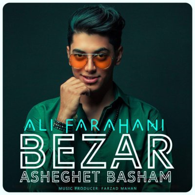 Ali Farahani