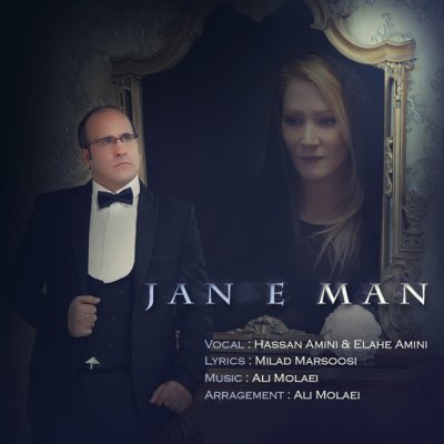 Hassan Amini & Elahe Amini