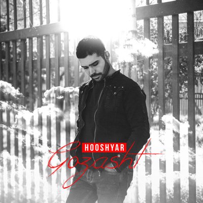 Hooshyar