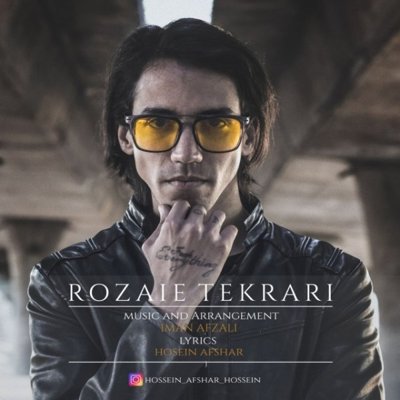 Hosein Afshar