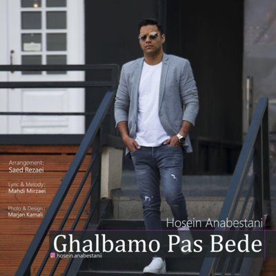 Hosein Anabestani