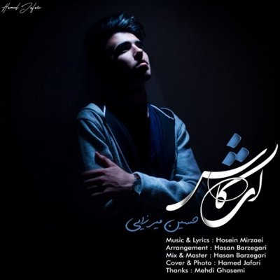 Hosein Mirzaei
