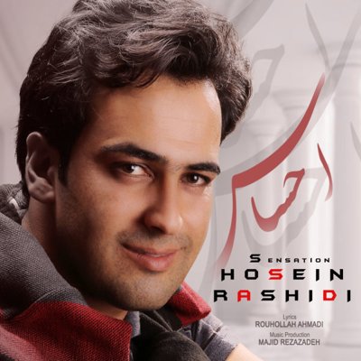 Hosein Rashidi