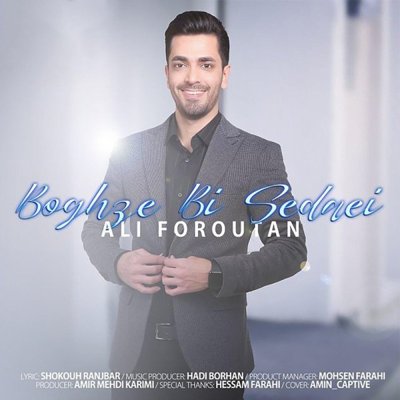 Ali Foroutan