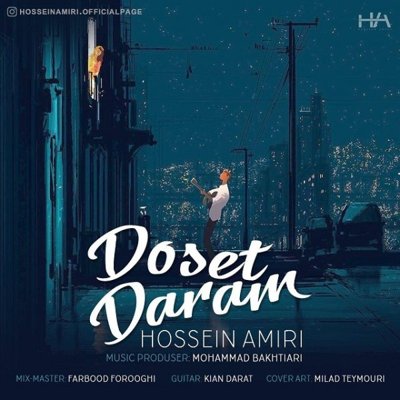Hossein Amiri