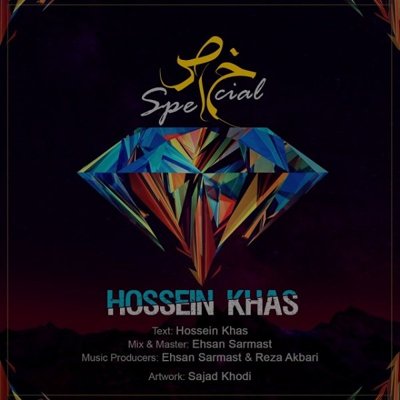 Hossein Khas