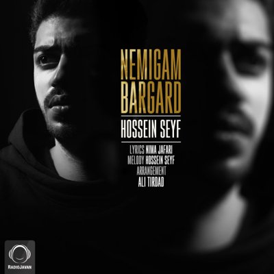 Hossein Seyf