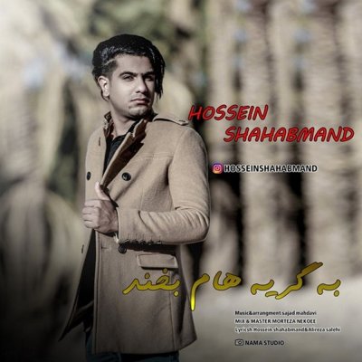Hossein Shahabmand