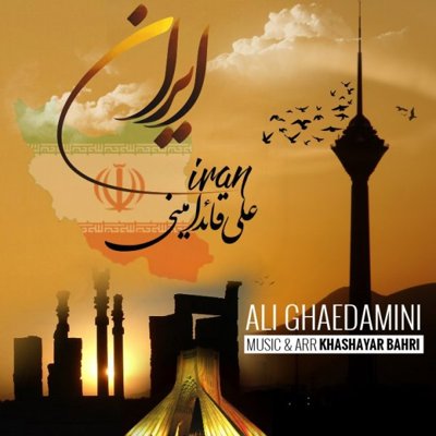 Ali Ghaedamini