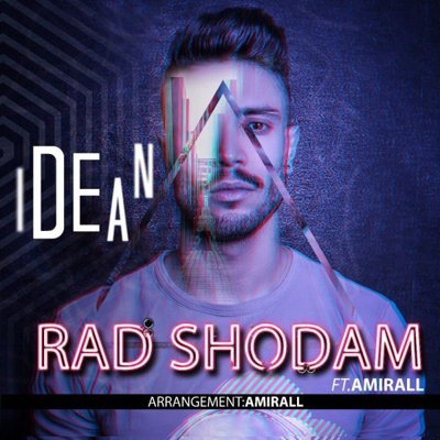 Idean