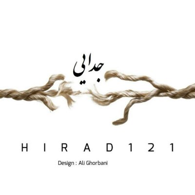 Hirad121