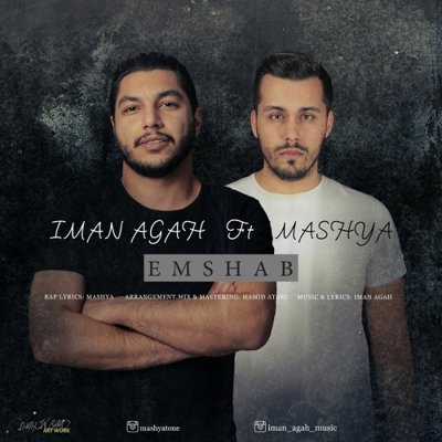 Iman Agah