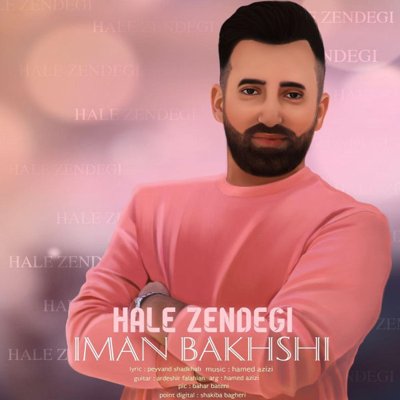 Iman Bakhshi