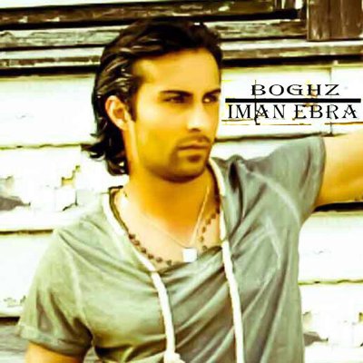 Iman Ebra
