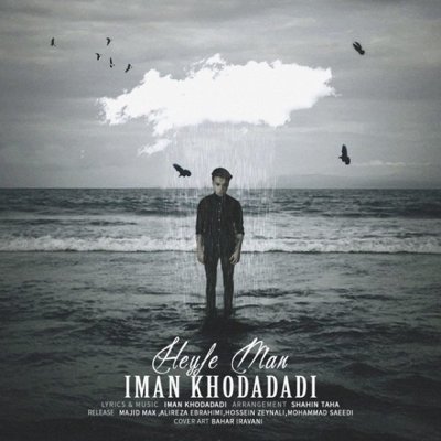 Iman Khodadadi