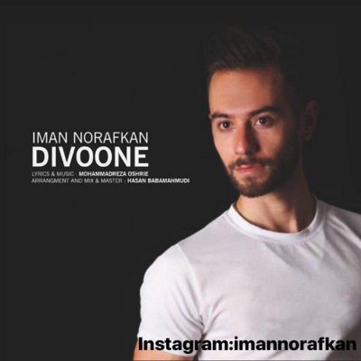 Iman Norafkan