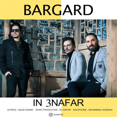 In 3nafar