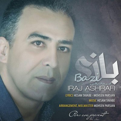 Iraj Ashrafi