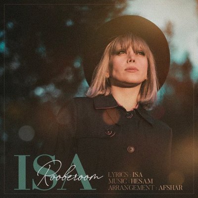 Isa