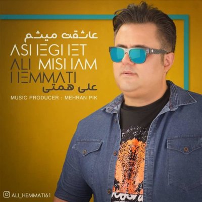 Ali Hemmati