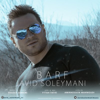 Javid Soleymani