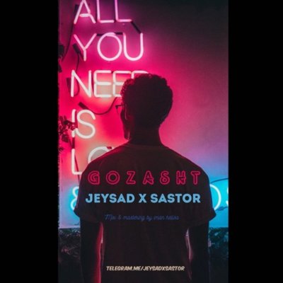Jeysad X Sastor