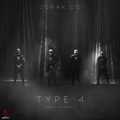 Johar