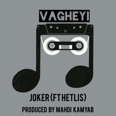 Joker