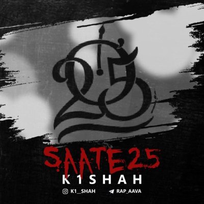 K1shah