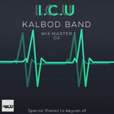 Kalbod Band