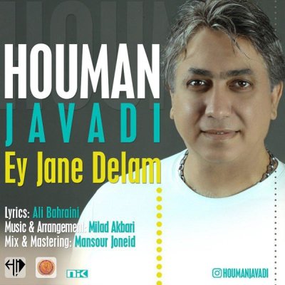 Houman Javadi