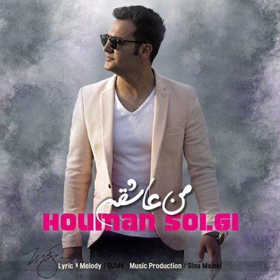 Houman Solgi