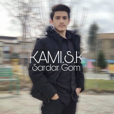 Kami Sk