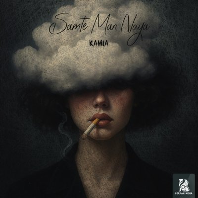 Kamia