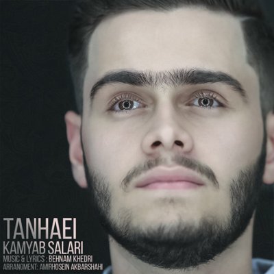 Kamyab Salari