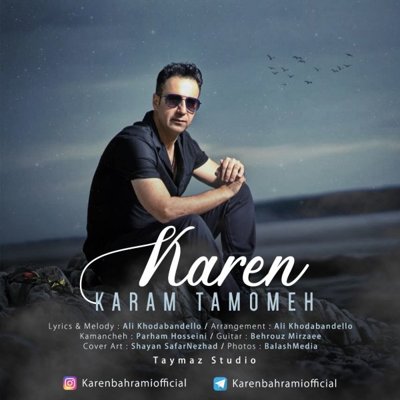 Karen Bahrami