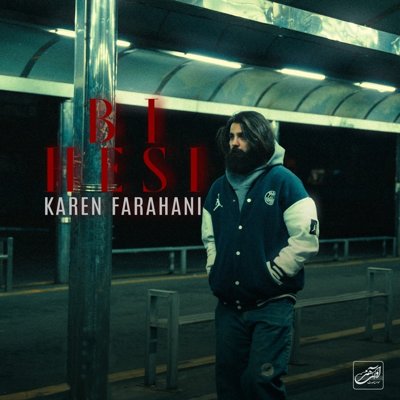 Karen Farahani