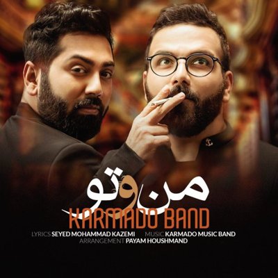 Karmadoo Band