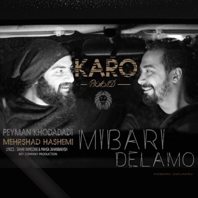 Karo Band