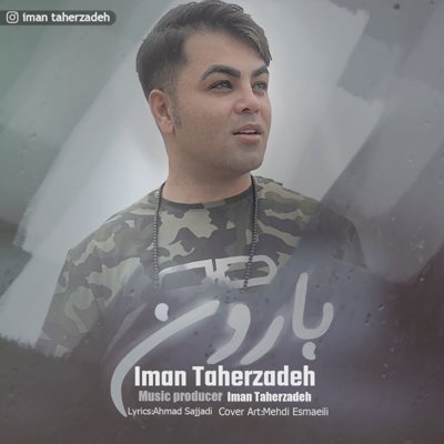 Iman Taherzadeh