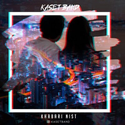 Kaset Band