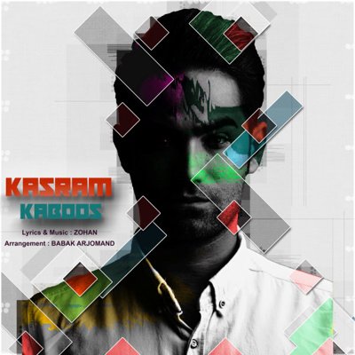 Kasram