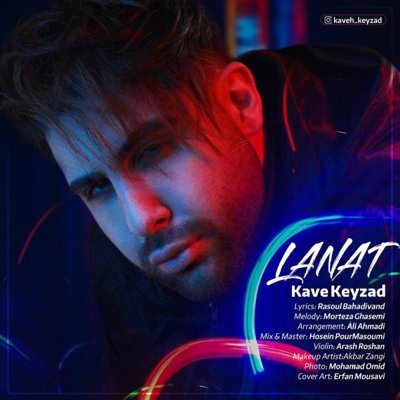 Kave Keyzad