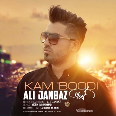 Ali Janbaz