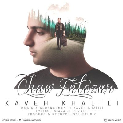 Kaveh Khalili