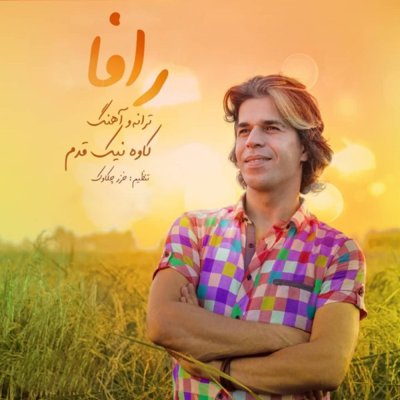 Kaveh Nik Ghadam