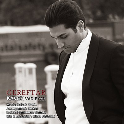 Kaveh Vadieyan