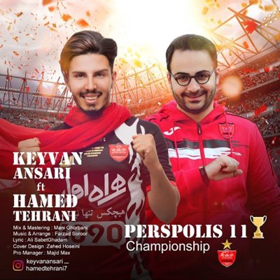 Keyvan Ansari