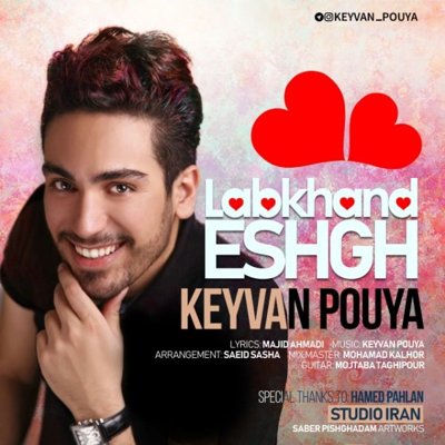 Keyvan Pouya